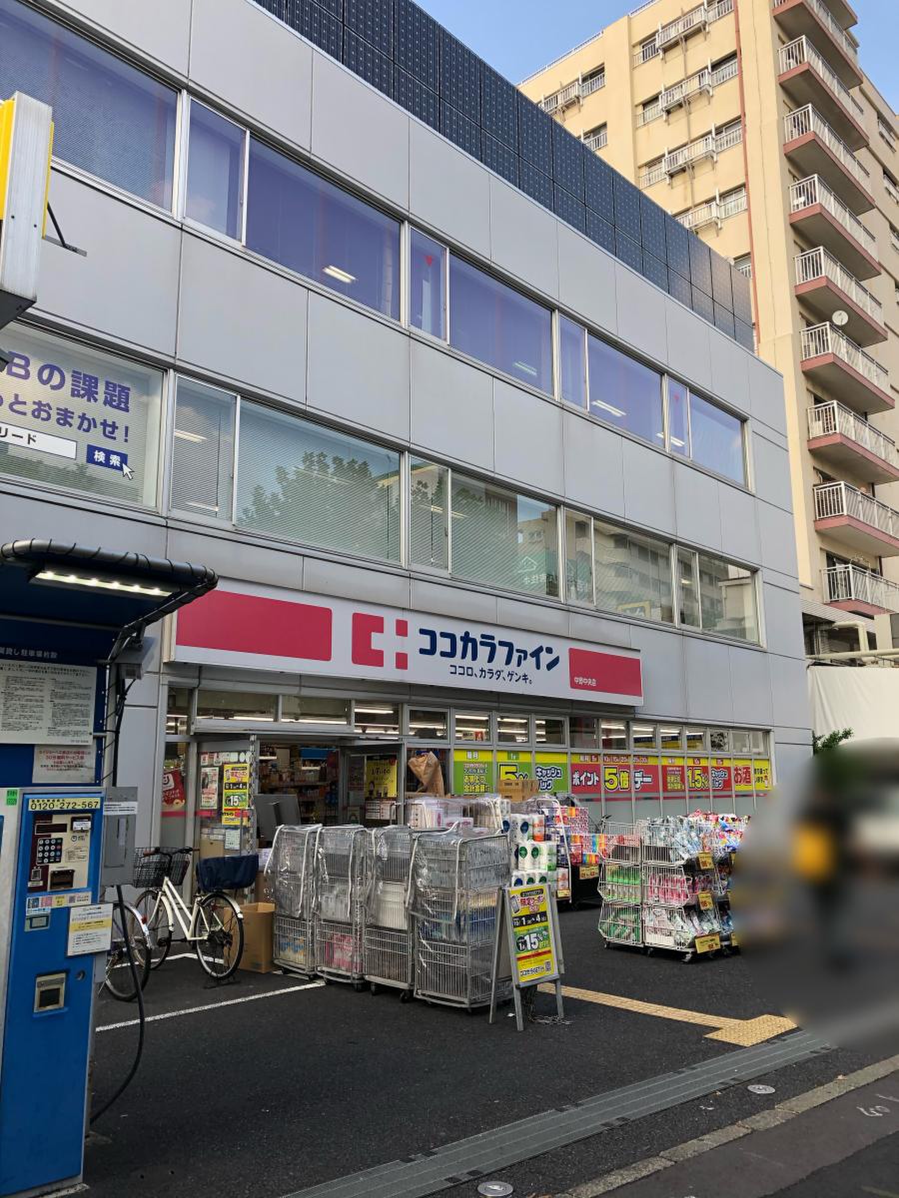 東京メトロ丸ノ内線 新中野駅 徒歩4分 12階建 築29年の周辺写真