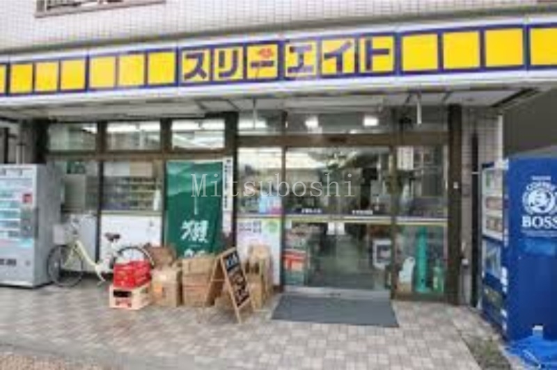 コンビニ　スリーエイト永福北口店（コンビニ）まで612m