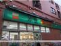 ドラックストア　ウエルシア上目黒二丁目店（ドラッグストア）まで270m