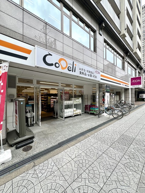 スーパー　CoDeli大阪常盤町店（スーパー）まで50m