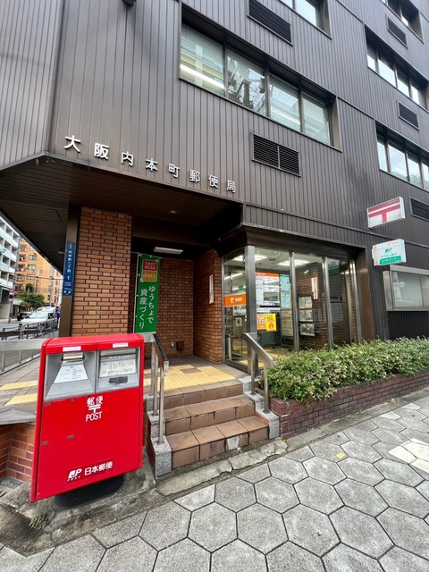 郵便局　大阪内本町郵便局（郵便局）まで320m