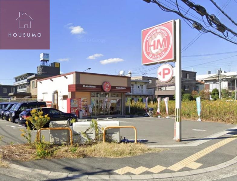 飲食店　ほっともっと大東野崎店（飲食店）まで262m
