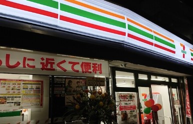 コンビニ　セブンイレブン 目黒祐天寺駅西口店（コンビニ）まで846m