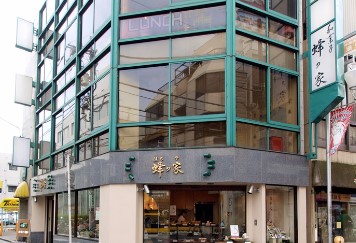 飲食店　蜂の家 祐天寺店（飲食店）まで939m