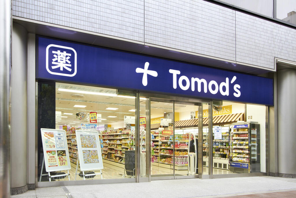 ドラックストア　トモズ茅場町店（ドラッグストア）まで539m