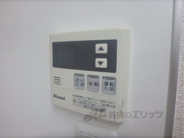 その他設備　給湯器リモコン