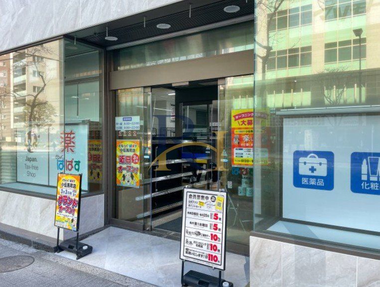 パークリュクス日本橋 大伝馬町の周辺写真