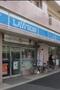 コンビニ　ローソン池尻三宿通店（コンビニ）まで292m