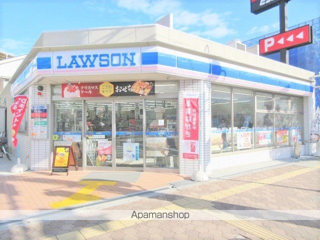 コンビニ　ローソン（コンビニ）まで230m