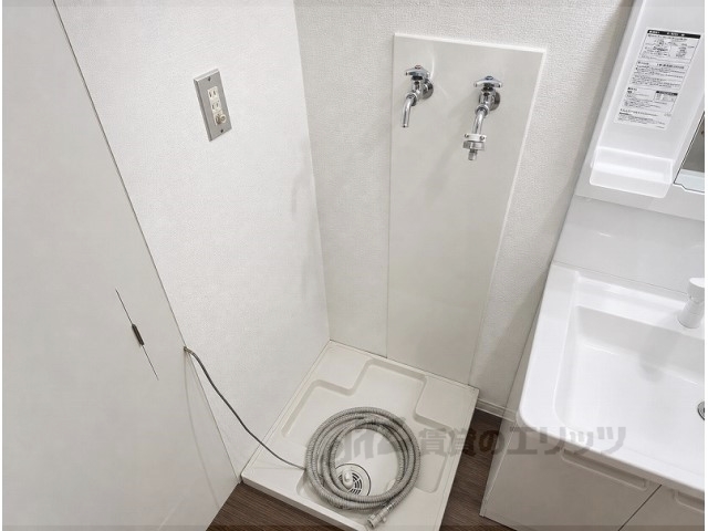 その他部屋・スペース　洗濯機置場