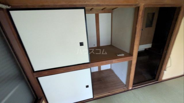 収納