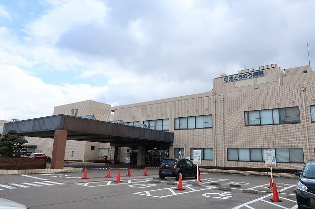 病院　独立行政法人地域医療機能推進機構可児とうのう病院（病院）まで949m