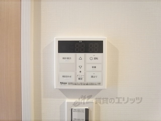 その他設備　給湯器リモコン