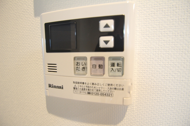 その他設備　追い焚き機能付給湯スイッチ