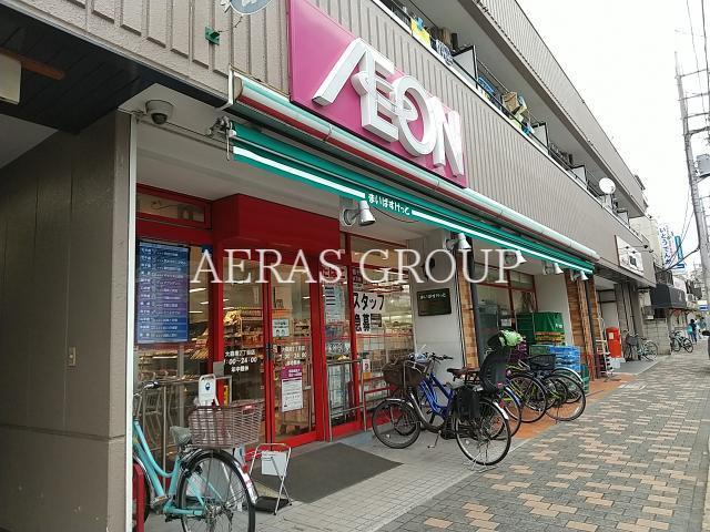 スーパー　まいばすけっと大森南2丁目店（スーパー）まで239m