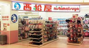ショッピングセンター　西松屋お台場デックス店（ショッピングセンター）まで940m