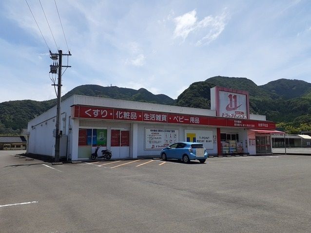 ドラックストア　ドラッグイレブン姶良平松店（ドラッグストア）まで750m