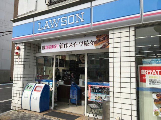 コンビニ　ローソン　後楽園通店（コンビニ）まで359m