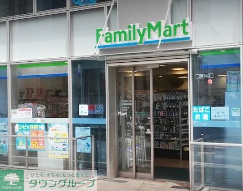 コンビニ　ファミリーマート原宿神宮前店（コンビニ）まで490m