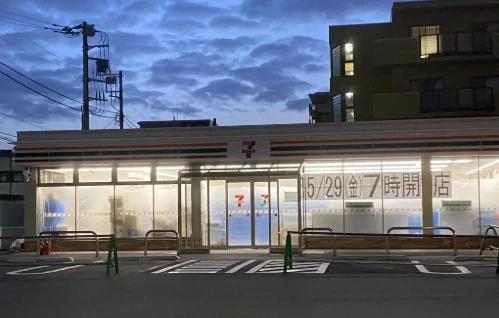 コンビニ　セブンイレブン 原木中山駅前店（コンビニ）まで770m