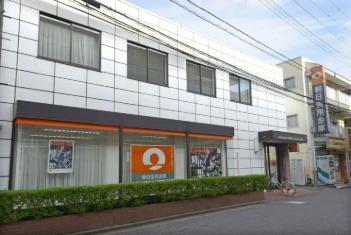 銀行　朝日信用金庫行徳駅前支店原木中山出張所（銀行）まで663m
