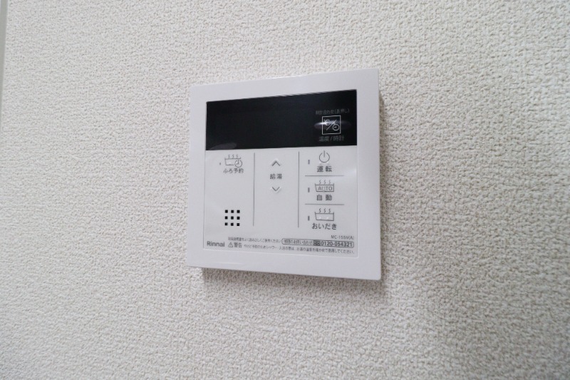 その他設備　図面と現状に相違がある場合には現状を優先