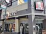 飲食店　KFC（飲食店）まで355m