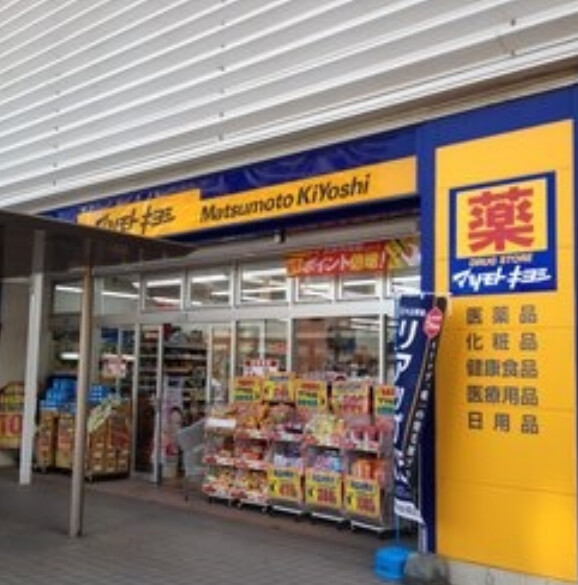 ショッピングセンター　えきマチ1丁目吉塚（ショッピングセンター）まで1160m