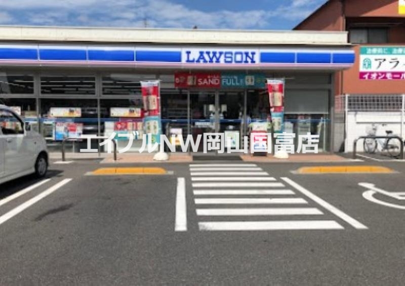 コンビニ　ローソン岡山津島南二丁目店（コンビニ）まで479m