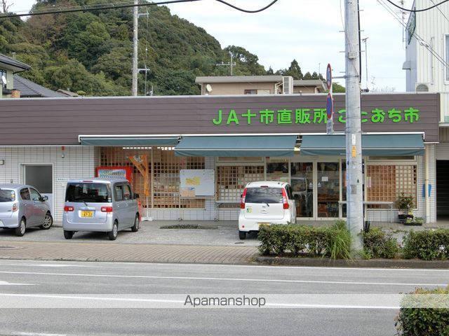 その他　ＪＡ十市直販所　ごとおち市（その他）まで578m