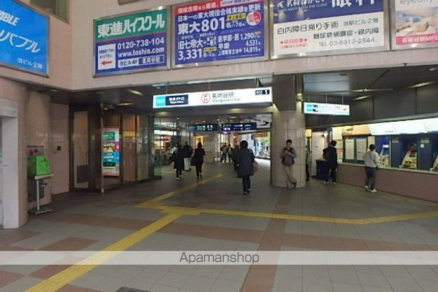 その他　茗荷谷駅（その他）まで597m