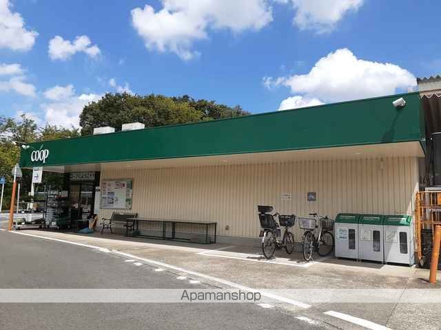 スーパー　コープ（スーパー）まで550m