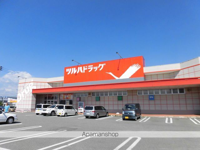 ドラックストア　ツルハドラッグ外旭川店（ドラッグストア）まで230m