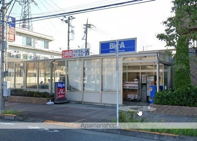 スーパー　ビッグ・エー田無向台店（スーパー）まで821m
