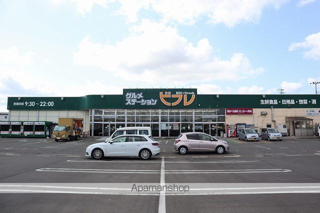 スーパー　ビフレ　東通店（スーパー）まで220m