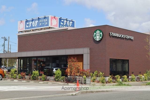飲食店　スターバックス　コーヒー　秋田東通店（飲食店）まで180m