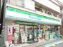 コンビニ　ファミリーマート 幡ヶ谷駅南店（コンビニ）まで98m