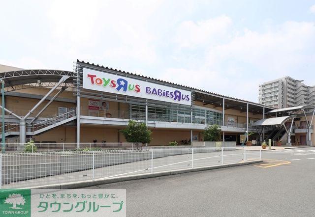ショッピングセンター　トイザらスベビーザらス川越店（ショッピングセンター）まで720m