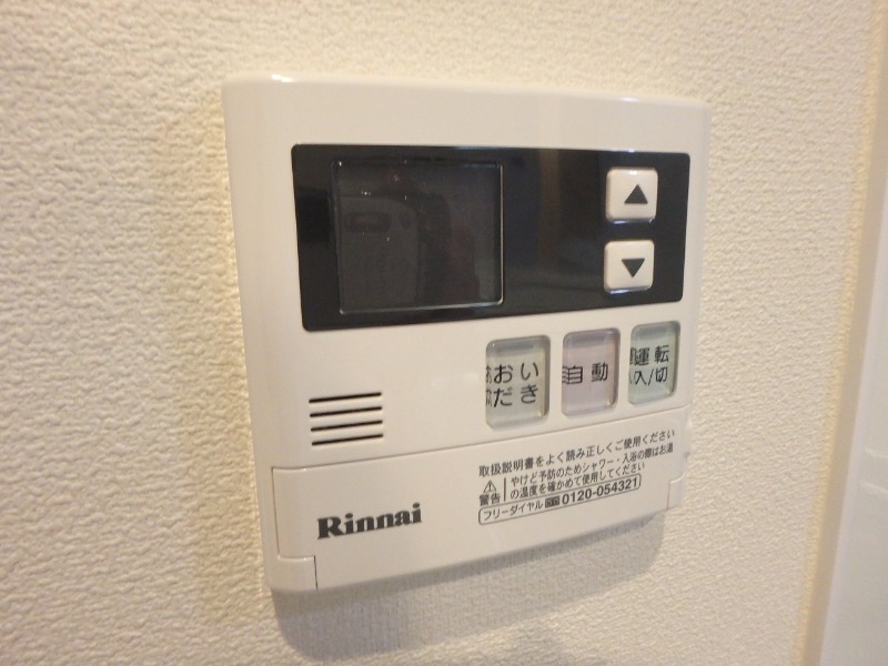 ヘーベルメゾン池田 西のその他写真