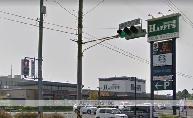 その他　スターバックス倉敷中島店（その他）まで530m