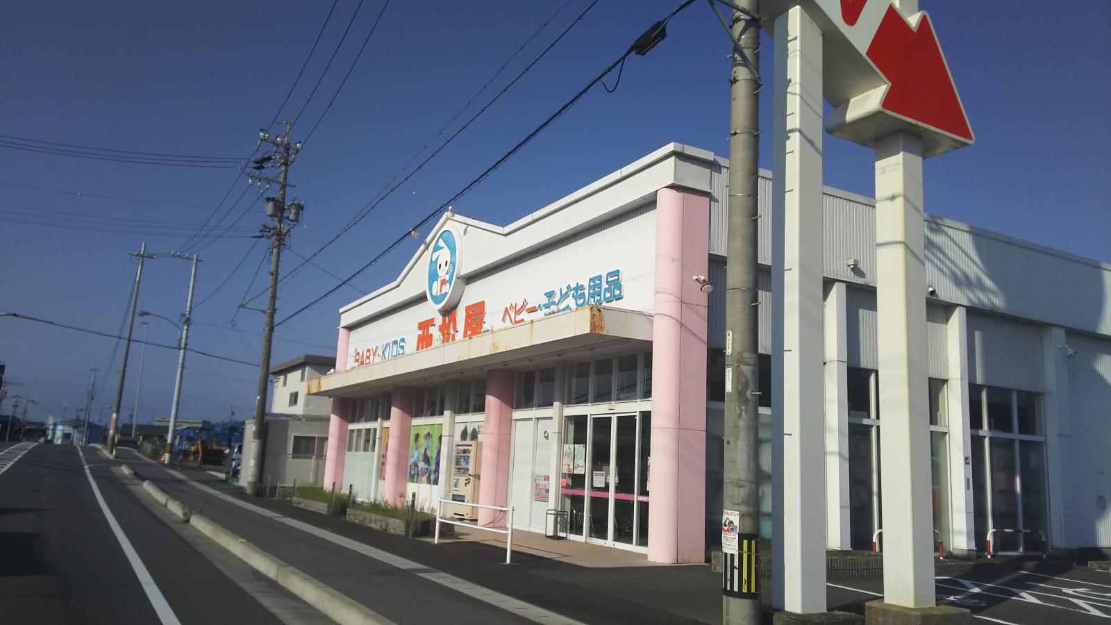 その他　西松屋 岐阜茜部店（その他）まで582m