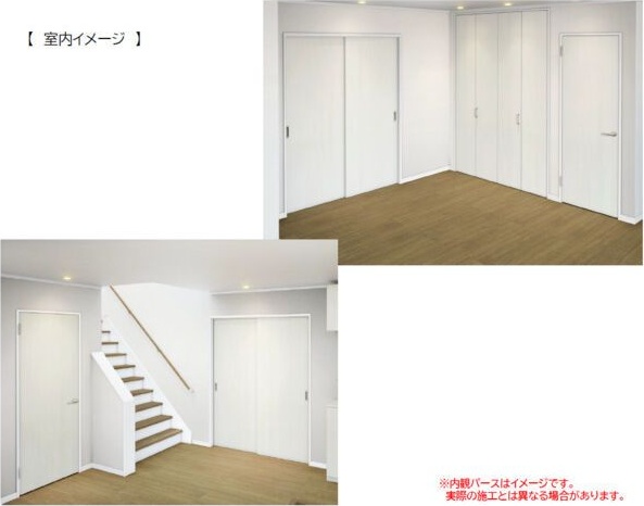クレドールIIの居間写真