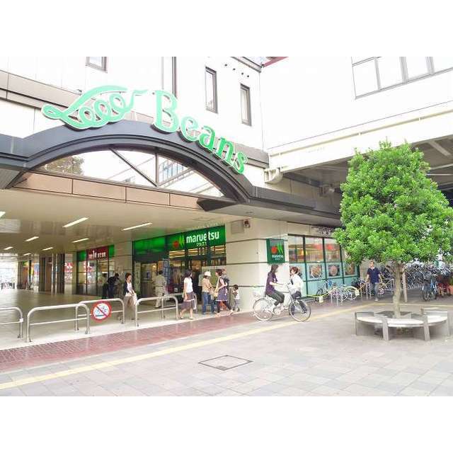 スーパー　マルエツ　武蔵浦和店（スーパー）まで700m