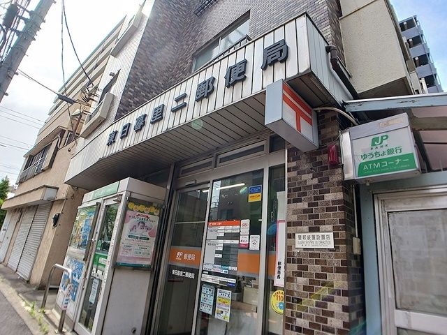 郵便局　東日暮里ニ郵便局（郵便局）まで146m