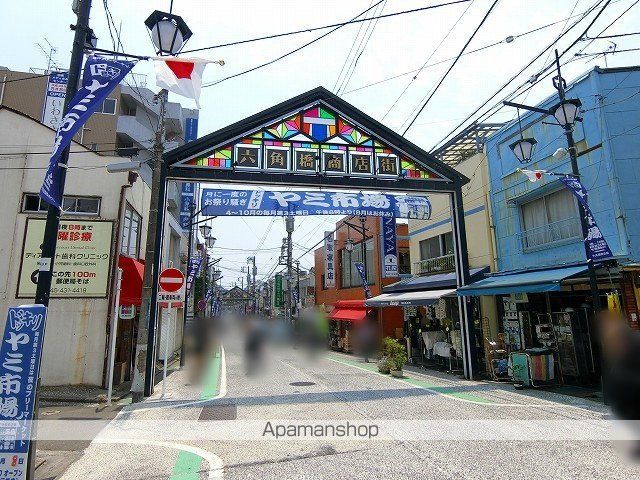 その他　六角橋商店街（北側）（その他）まで362m
