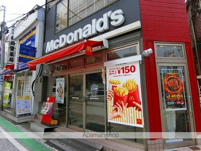 飲食店　マクドナルド白楽駅前店（飲食店）まで380m