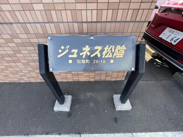 その他　その他