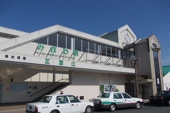 その他　青い森鉄道三沢駅（その他）まで6300m