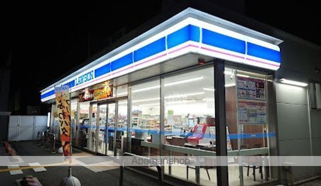 その他　ローソン　橿原御坊町店（その他）まで450m