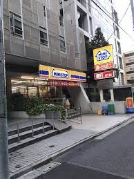コンビニ　ミニストップ 代々木2丁目店（コンビニ）まで289m